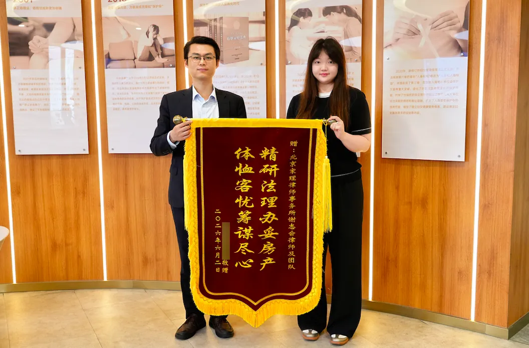 公证路不通，调解径自成