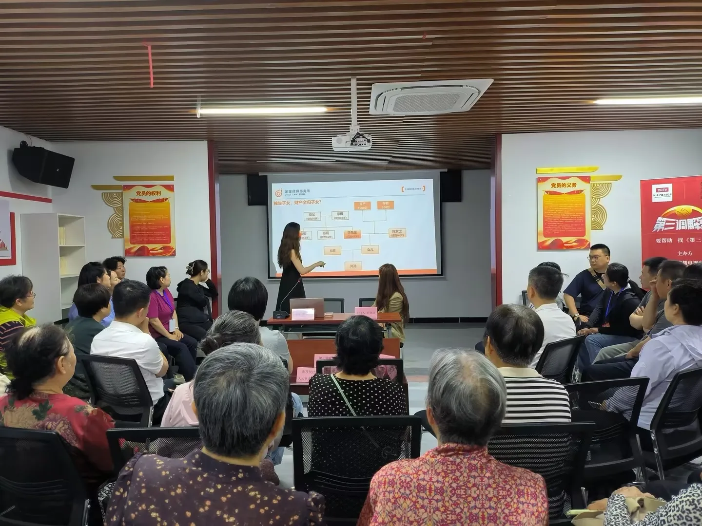 家理公益普法再出发：走进大兴金茂悦社区守护“家和万事兴”