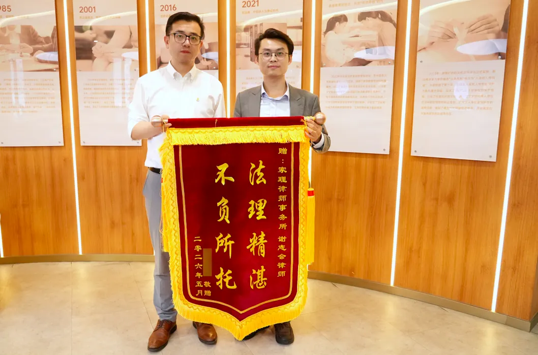 以确权破局，用专业护居